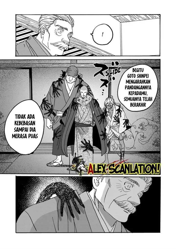 image-komik-hotaru-no-yomeiri-chapter-65-30/34