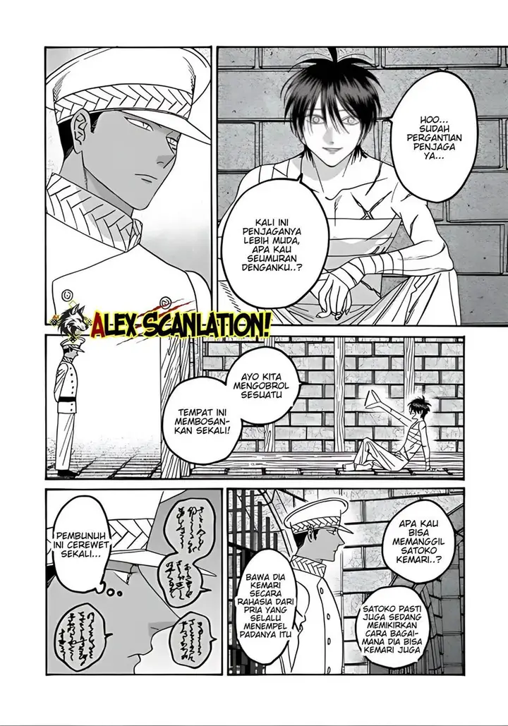 image-komik-hotaru-no-yomeiri-chapter-66-3/30