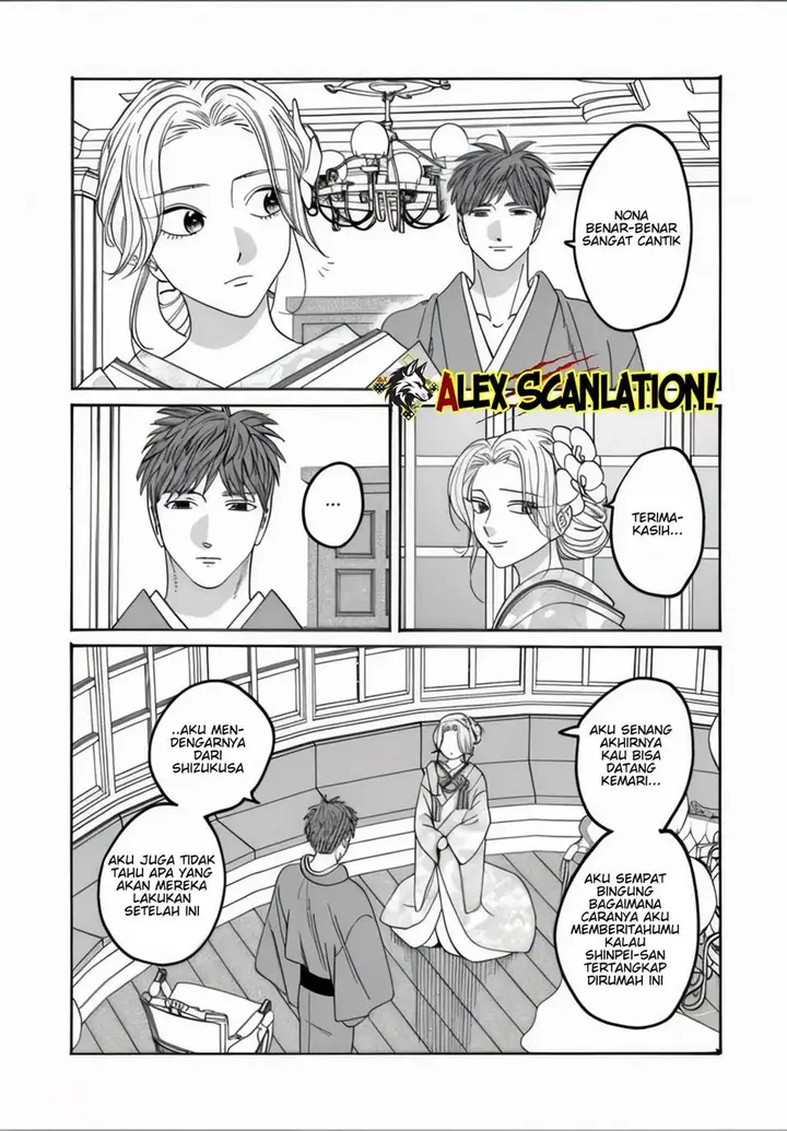 image-komik-hotaru-no-yomeiri-chapter-66-24/30