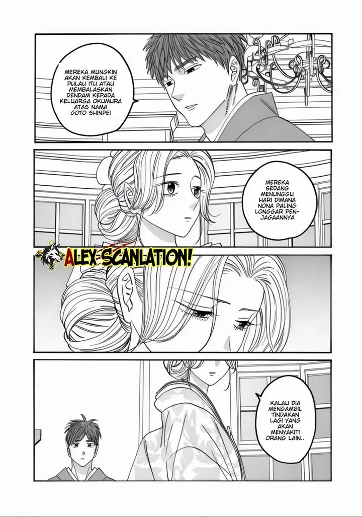 image-komik-hotaru-no-yomeiri-chapter-66-25/30