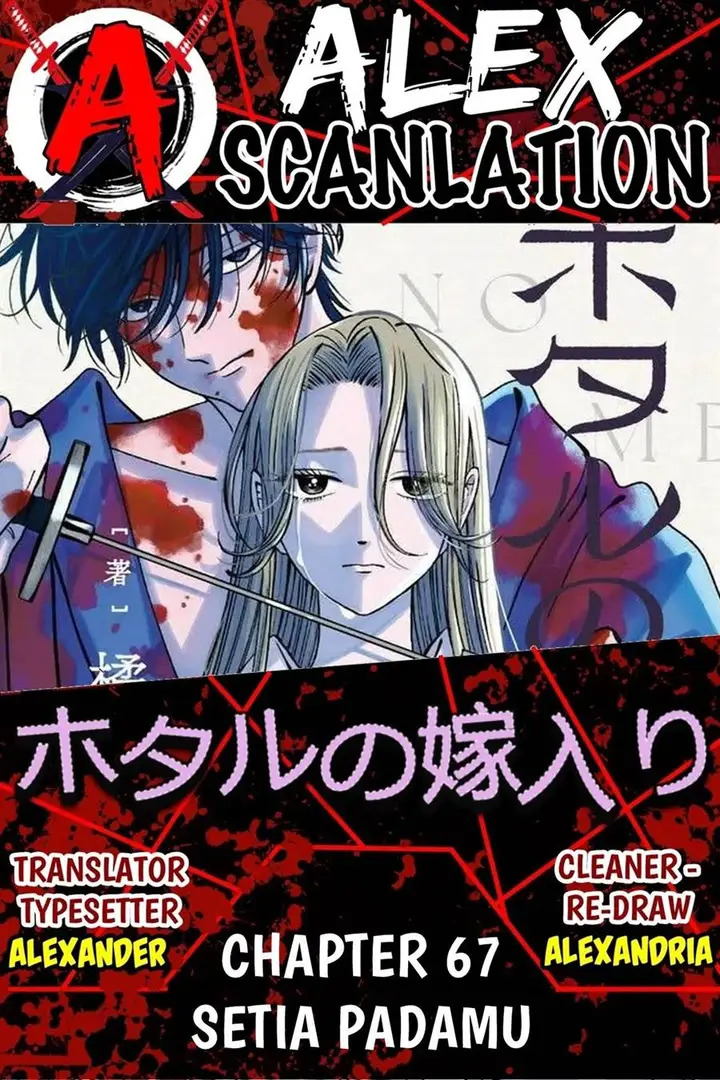 image-komik-hotaru-no-yomeiri-chapter-67-0/35