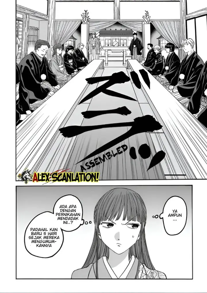 image-komik-hotaru-no-yomeiri-chapter-67-3/35
