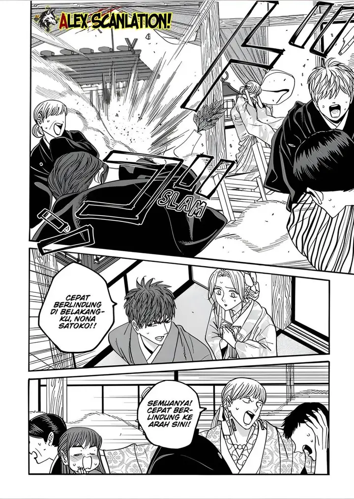 image-komik-hotaru-no-yomeiri-chapter-67-21/35