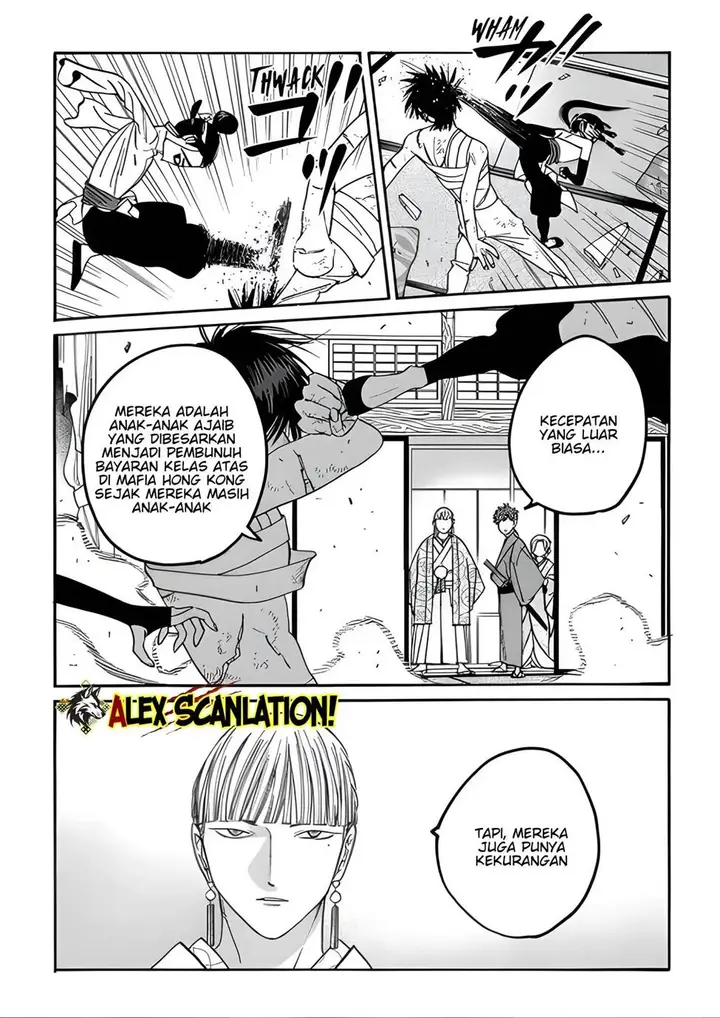 image-komik-hotaru-no-yomeiri-chapter-67-26/35