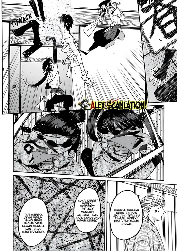 image-komik-hotaru-no-yomeiri-chapter-67-31/35