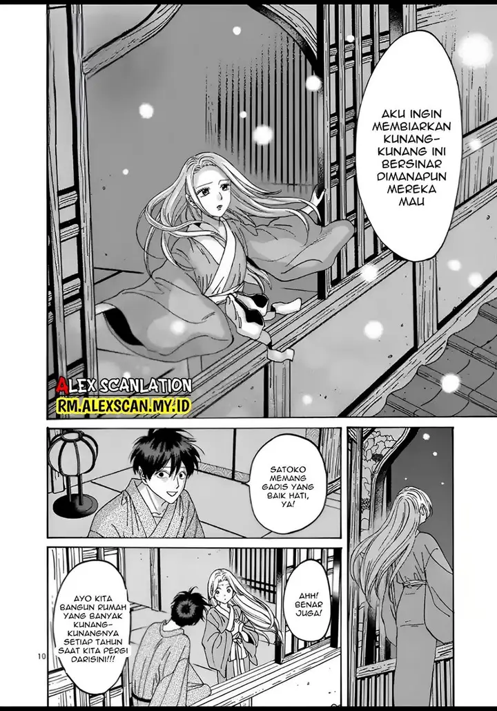 image-komik-hotaru-no-yomeiri-chapter-9-13/38