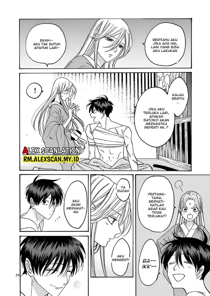 image-komik-hotaru-no-yomeiri-chapter-9-23/38