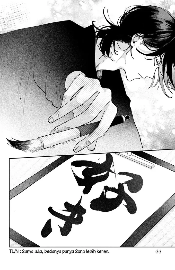 image-komik-hoteri-hotette-first-kiss-chapter-1-43/53