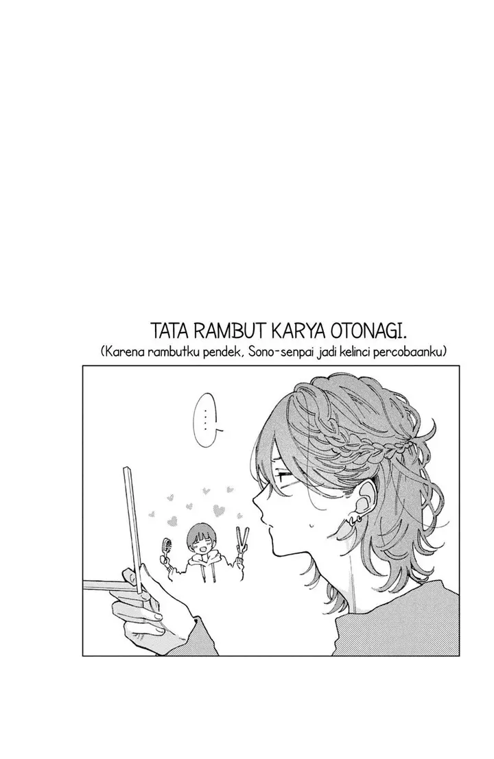 image-komik-hoteri-hotette-first-kiss-chapter-1-51/53