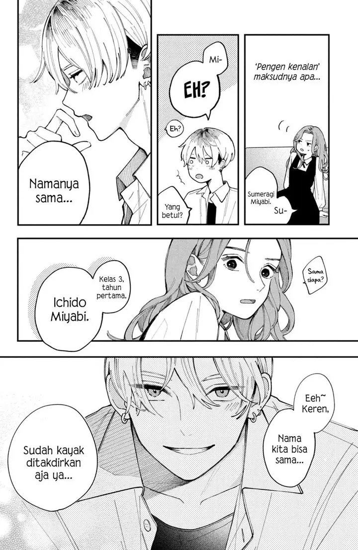 image-komik-hoteri-hotette-first-kiss-chapter-2-2/50