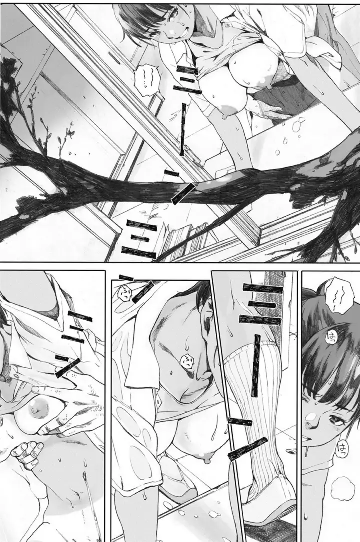 image-komik-hougan-kanojo-shot-chapter-01-15/20