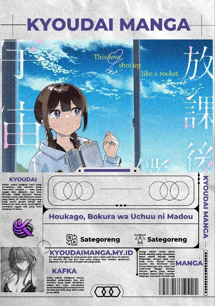 image-komik-houkago-bokura-wa-uchuu-ni-madou-chapter-08-0/7