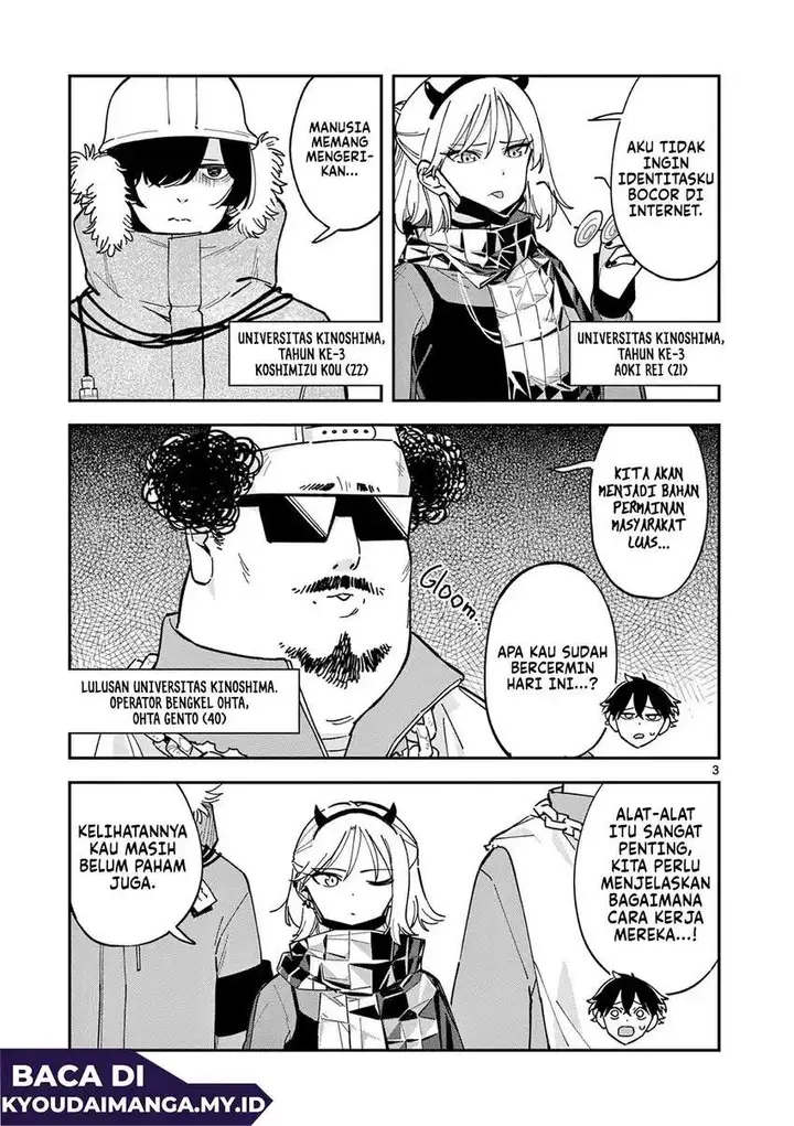 image-komik-houkago-bokura-wa-uchuu-ni-madou-chapter-08-3/7