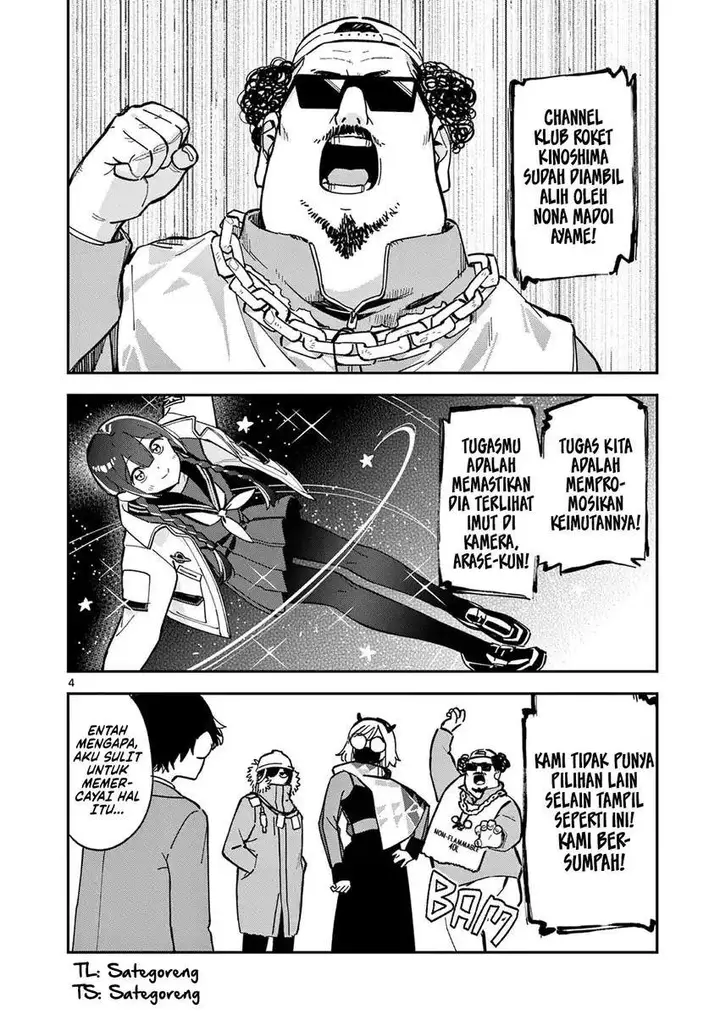 image-komik-houkago-bokura-wa-uchuu-ni-madou-chapter-08-4/7