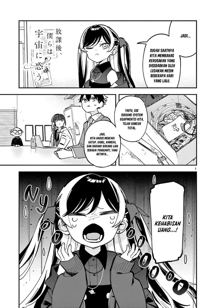 image-komik-houkago-bokura-wa-uchuu-ni-madou-chapter-09-1/13