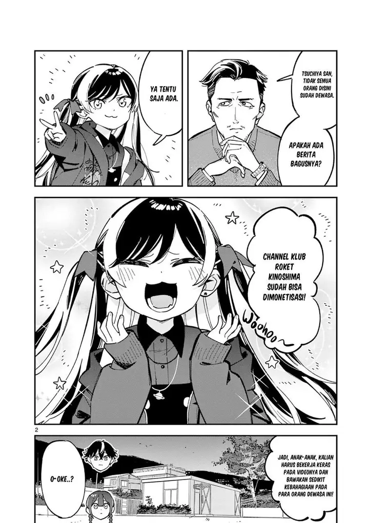image-komik-houkago-bokura-wa-uchuu-ni-madou-chapter-09-2/13