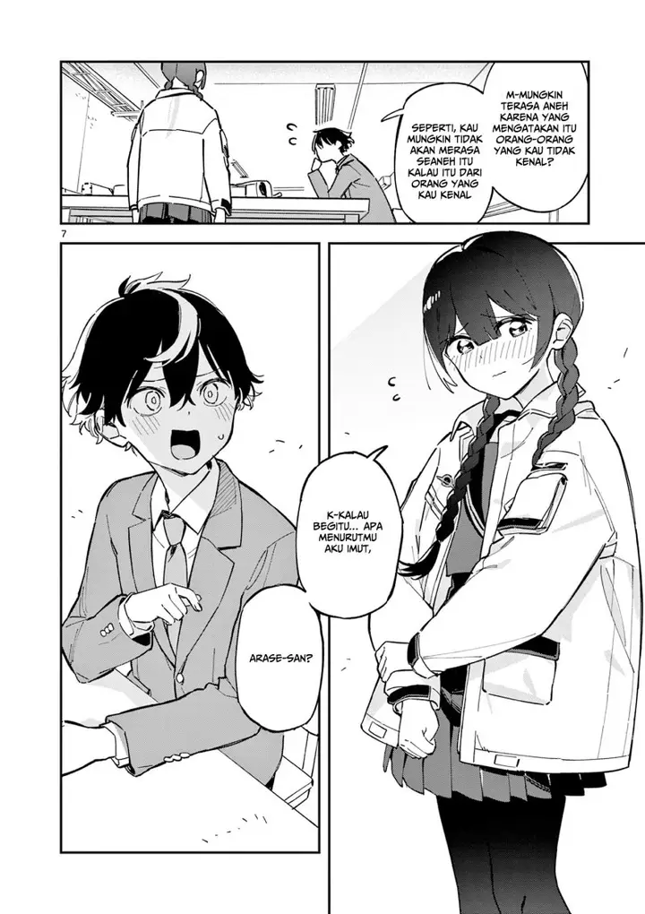 image-komik-houkago-bokura-wa-uchuu-ni-madou-chapter-1-7/14