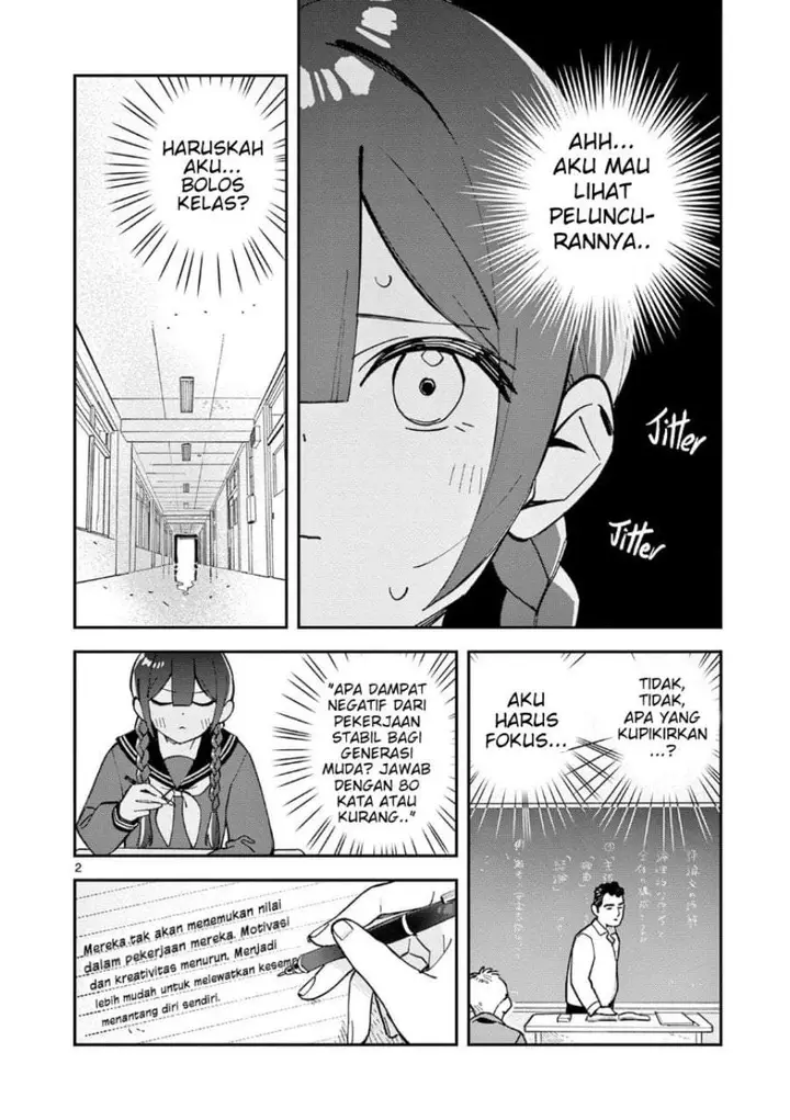 image-komik-houkago-bokura-wa-uchuu-ni-madou-chapter-14-1/11