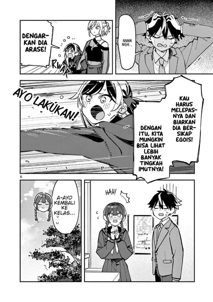 image-komik-houkago-bokura-wa-uchuu-ni-madou-chapter-15-3/8