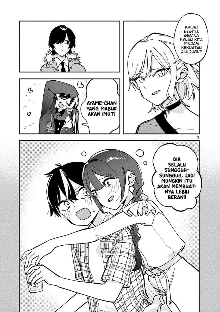 image-komik-houkago-bokura-wa-uchuu-ni-madou-chapter-26-8/11