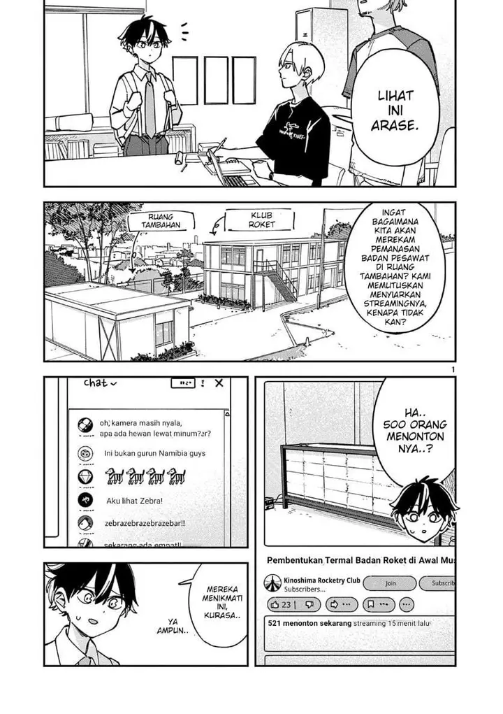 image-komik-houkago-bokura-wa-uchuu-ni-madou-chapter-29-0/11