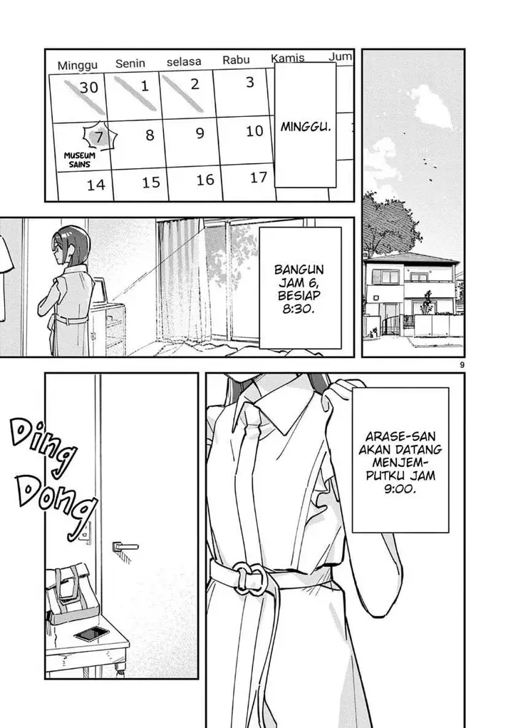 image-komik-houkago-bokura-wa-uchuu-ni-madou-chapter-32-8/10