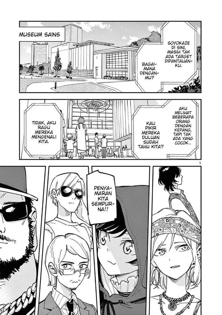 image-komik-houkago-bokura-wa-uchuu-ni-madou-chapter-34-0/11