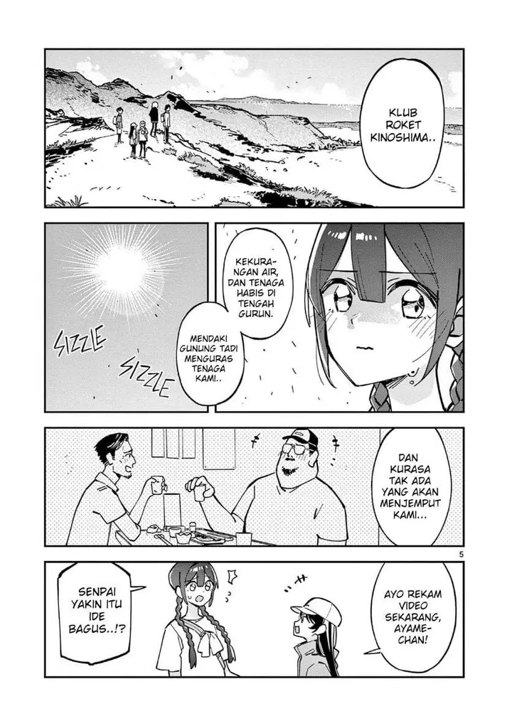 image-komik-houkago-bokura-wa-uchuu-ni-madou-chapter-38-4/10