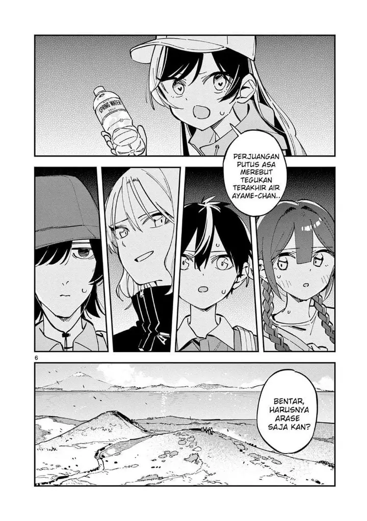 image-komik-houkago-bokura-wa-uchuu-ni-madou-chapter-38-5/10