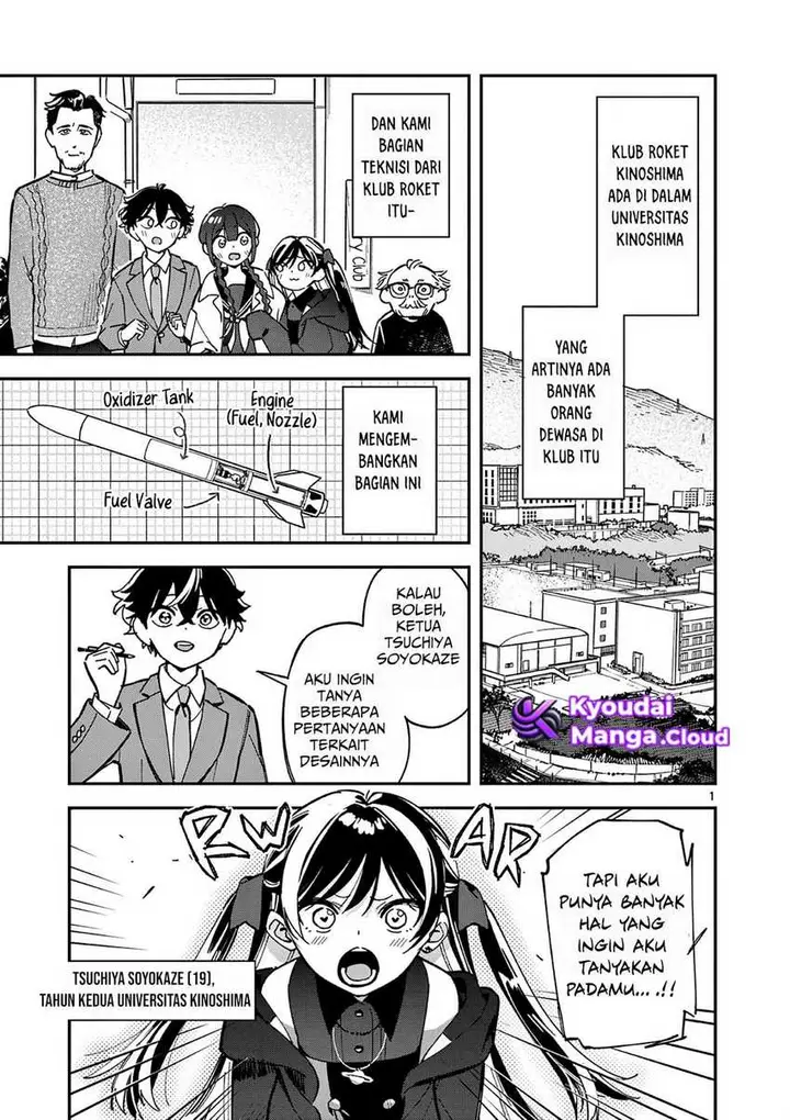 image-komik-houkago-bokura-wa-uchuu-ni-madou-chapter-4-1/5
