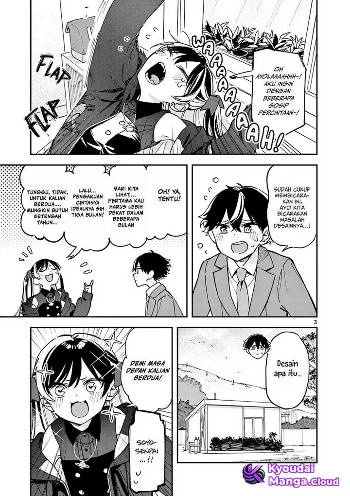image-komik-houkago-bokura-wa-uchuu-ni-madou-chapter-4-3/5