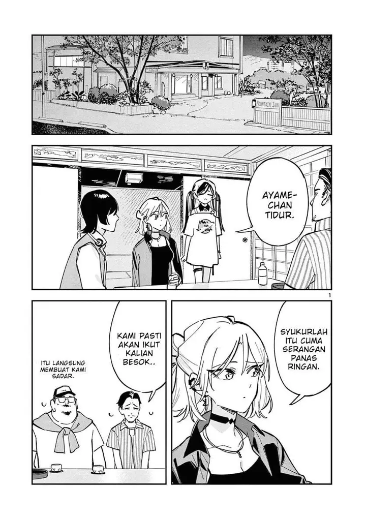 image-komik-houkago-bokura-wa-uchuu-ni-madou-chapter-40-0/10