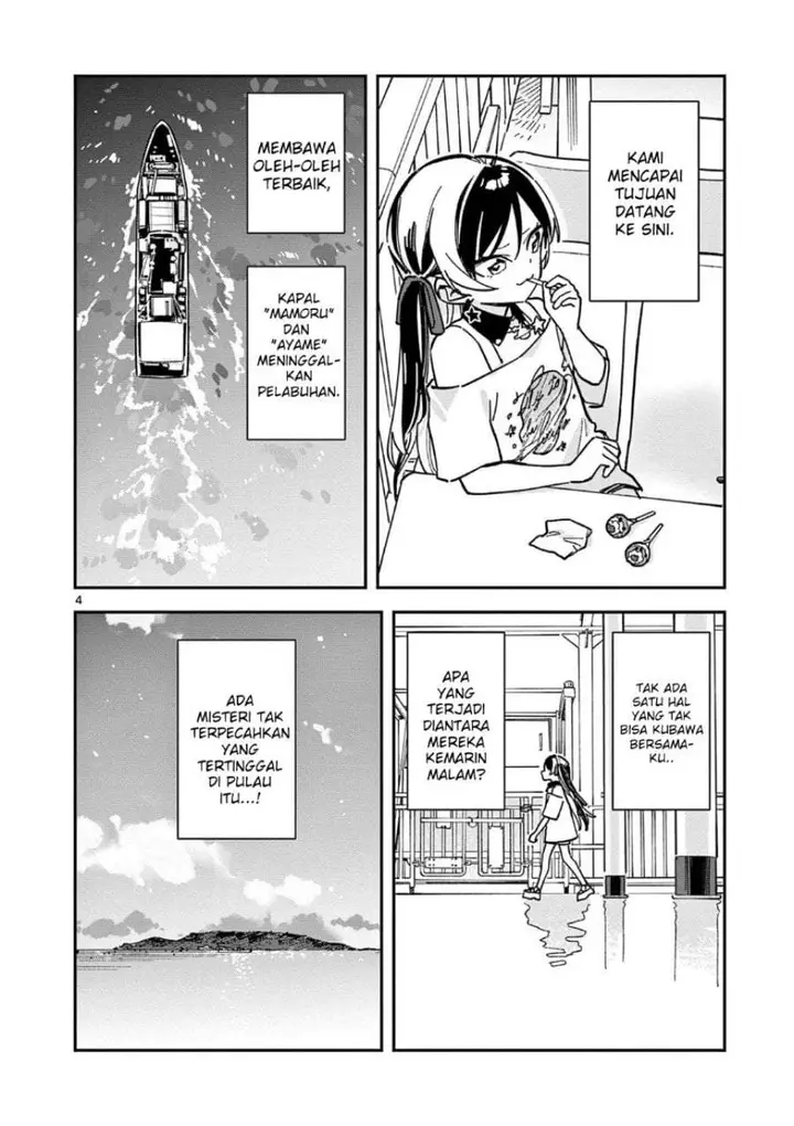 image-komik-houkago-bokura-wa-uchuu-ni-madou-chapter-43-3/9