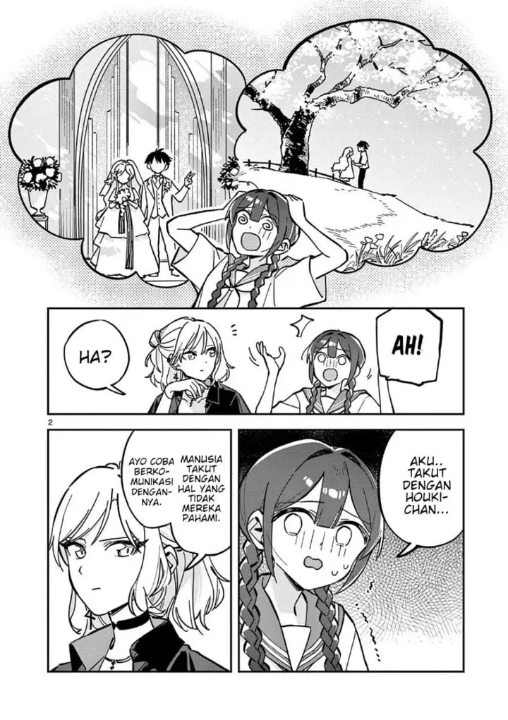 image-komik-houkago-bokura-wa-uchuu-ni-madou-chapter-46-1/8