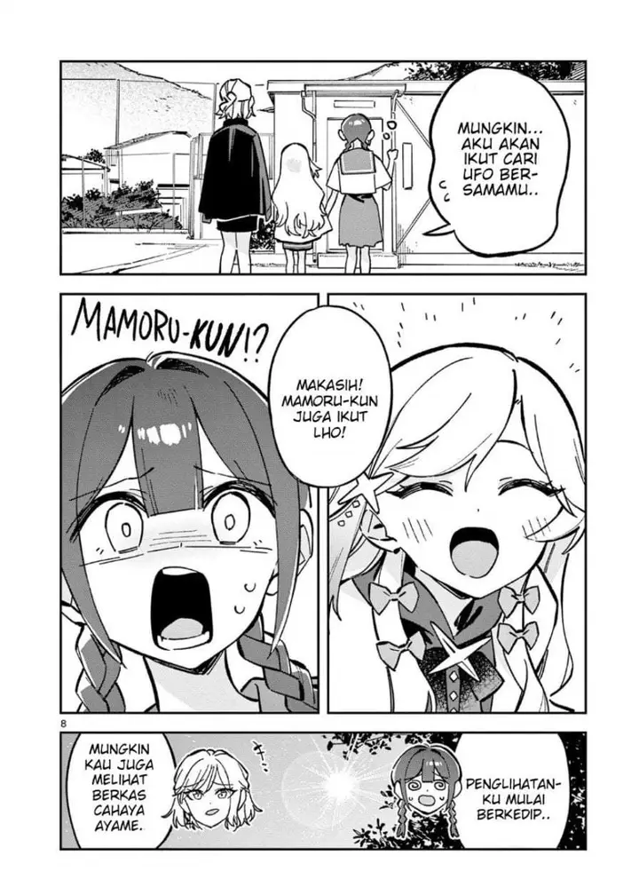 image-komik-houkago-bokura-wa-uchuu-ni-madou-chapter-46-7/8