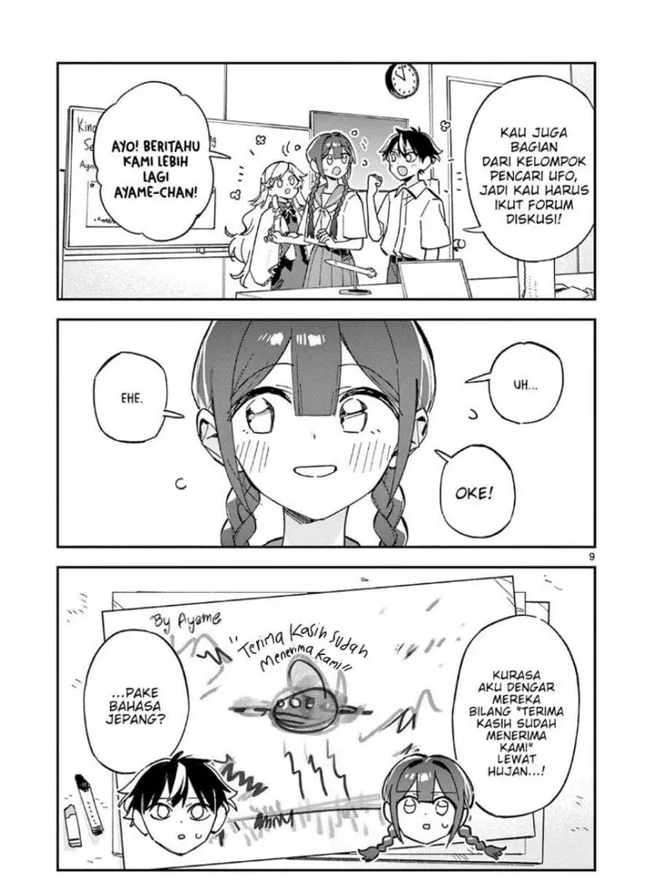 image-komik-houkago-bokura-wa-uchuu-ni-madou-chapter-50-8/9