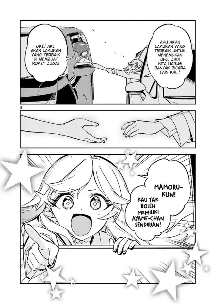 image-komik-houkago-bokura-wa-uchuu-ni-madou-chapter-54-7/10