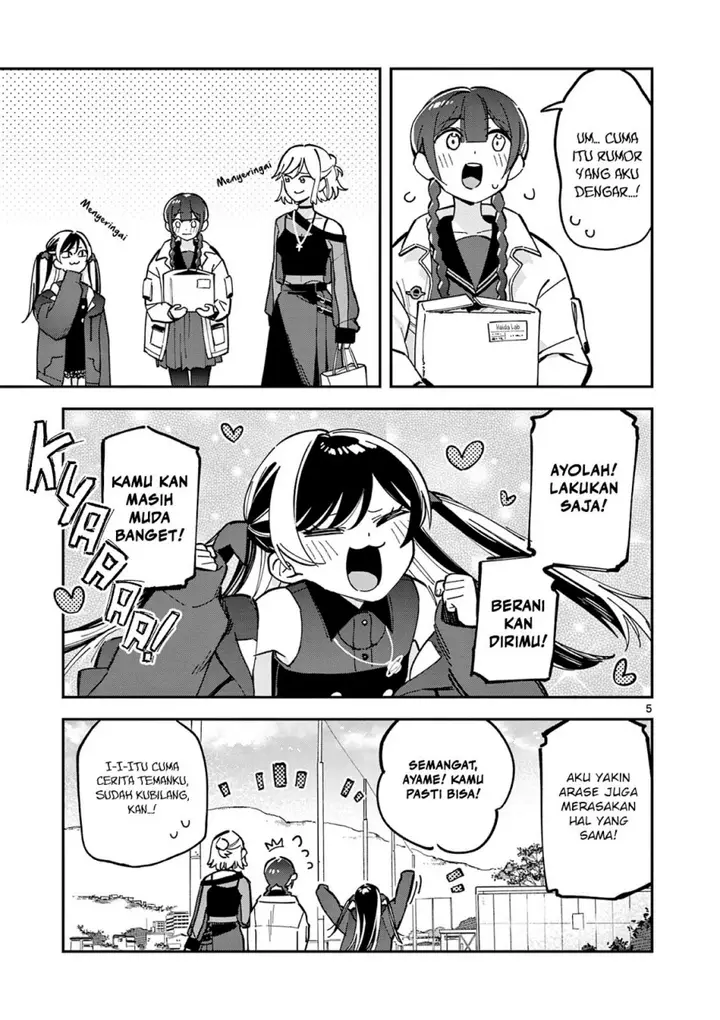 image-komik-houkago-bokura-wa-uchuu-ni-madou-chapter-6-5/8
