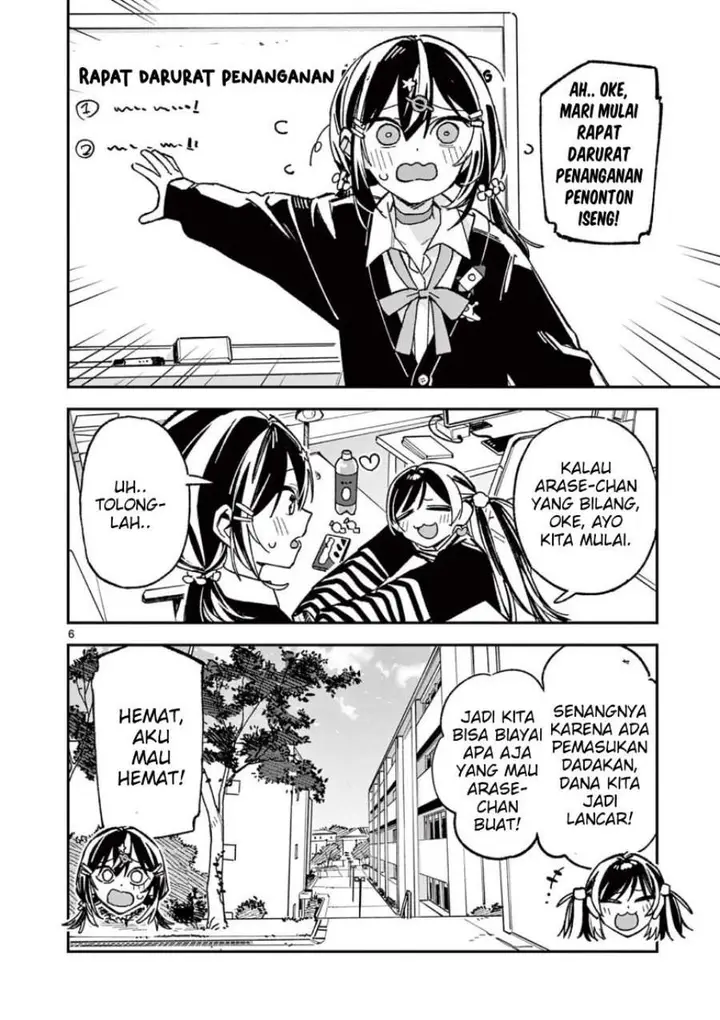 image-komik-houkago-bokura-wa-uchuu-ni-madou-chapter-60-3/8