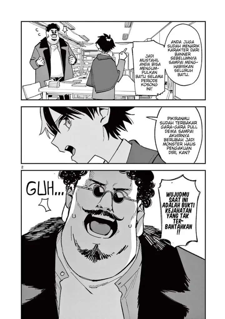 image-komik-houkago-bokura-wa-uchuu-ni-madou-chapter-61-1/10