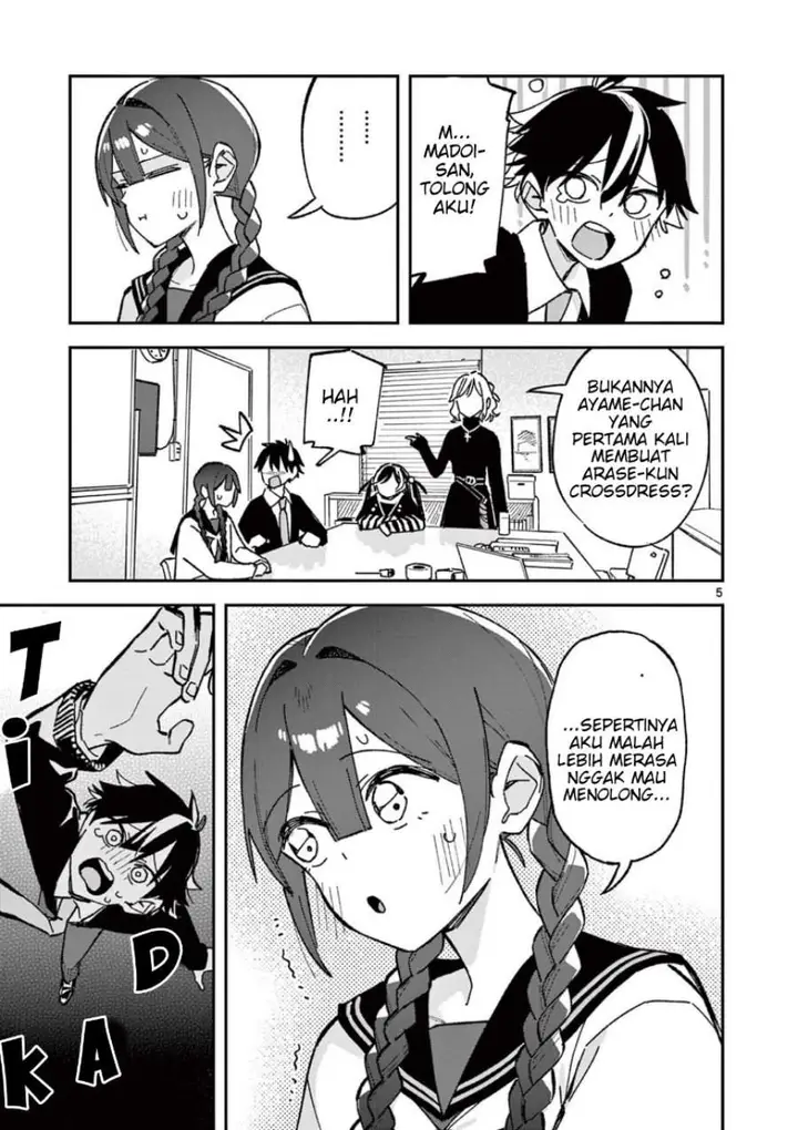 image-komik-houkago-bokura-wa-uchuu-ni-madou-chapter-62-4/10