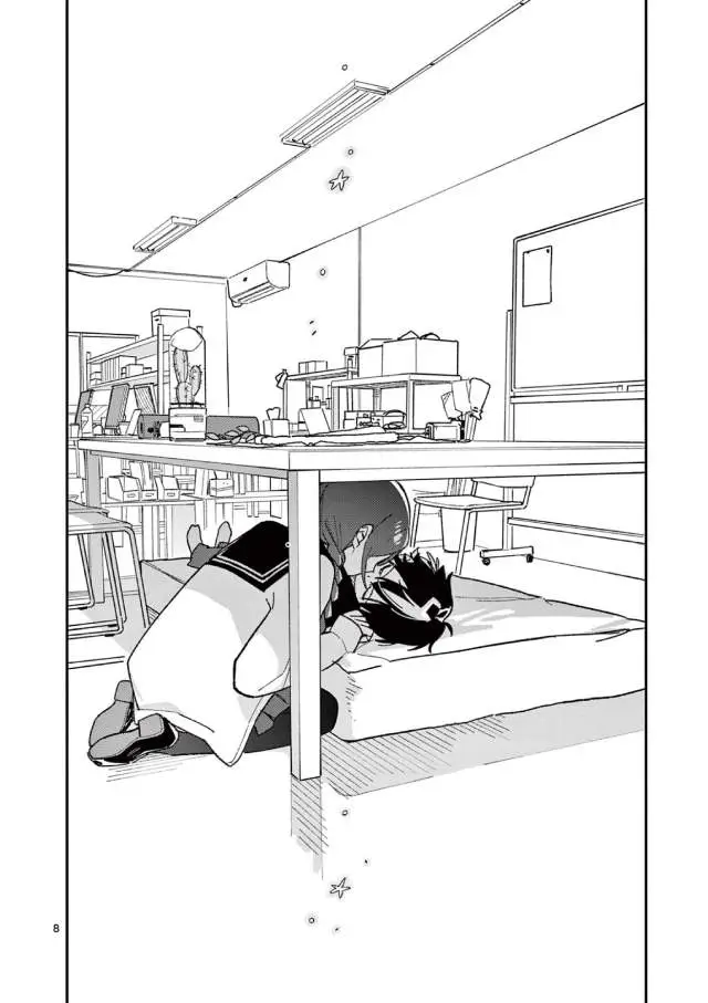 image-komik-houkago-bokura-wa-uchuu-ni-madou-chapter-65-7/10