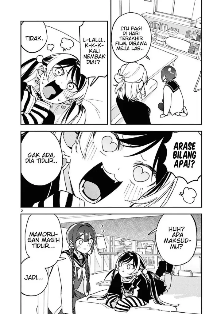 image-komik-houkago-bokura-wa-uchuu-ni-madou-chapter-66-1/11