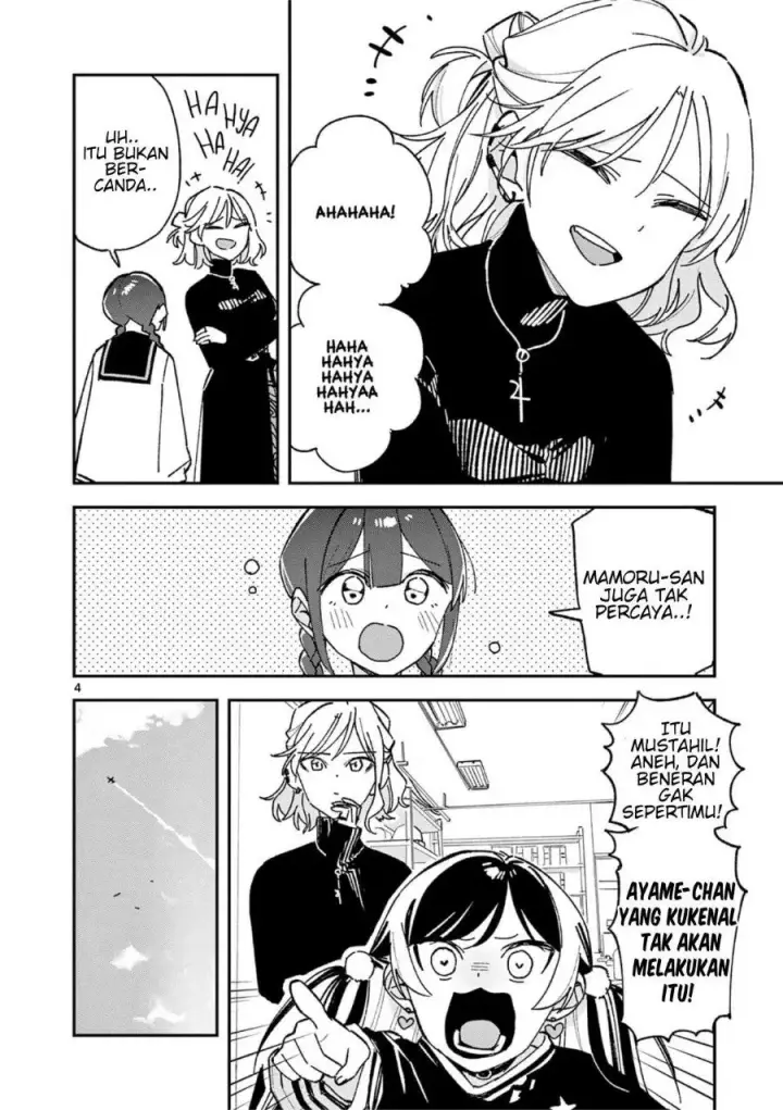 image-komik-houkago-bokura-wa-uchuu-ni-madou-chapter-66-3/11