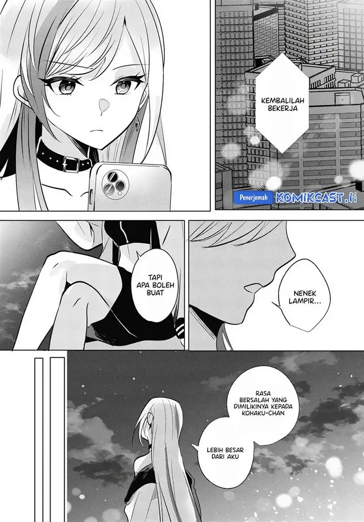 image-komik-houkago-family-restaurant-de-class-no-ano-ko-to-chapter-10-25/34