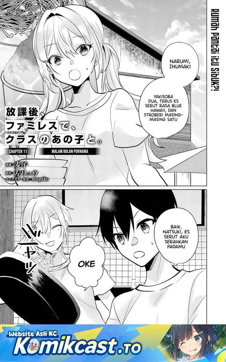 image-komik-houkago-family-restaurant-de-class-no-ano-ko-to-chapter-11-0/30