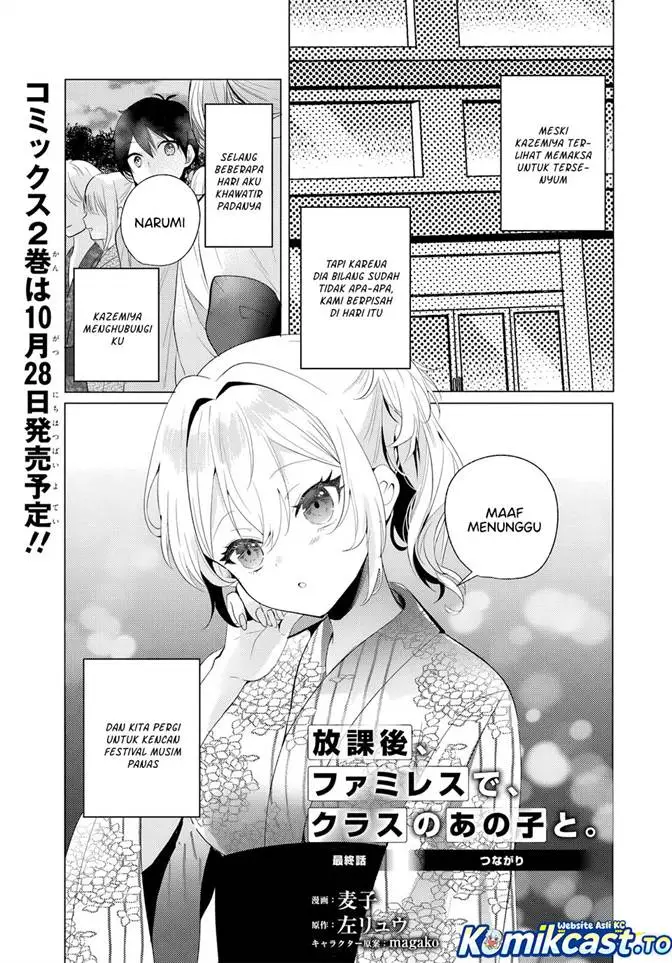 image-komik-houkago-family-restaurant-de-class-no-ano-ko-to-chapter-13-2/32