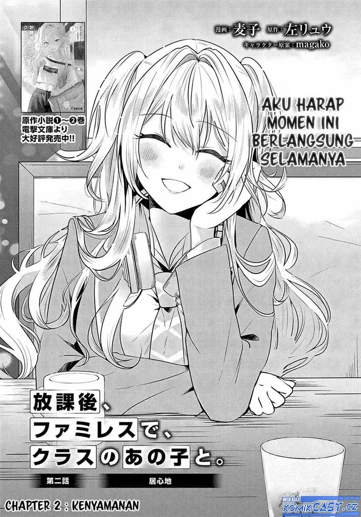 image-komik-houkago-family-restaurant-de-class-no-ano-ko-to-chapter-2.1-1/18
