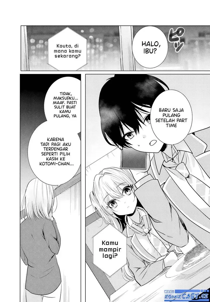 image-komik-houkago-family-restaurant-de-class-no-ano-ko-to-chapter-2.2-2/16