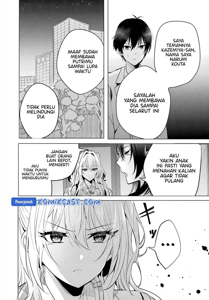 image-komik-houkago-family-restaurant-de-class-no-ano-ko-to-chapter-5.1-5/18